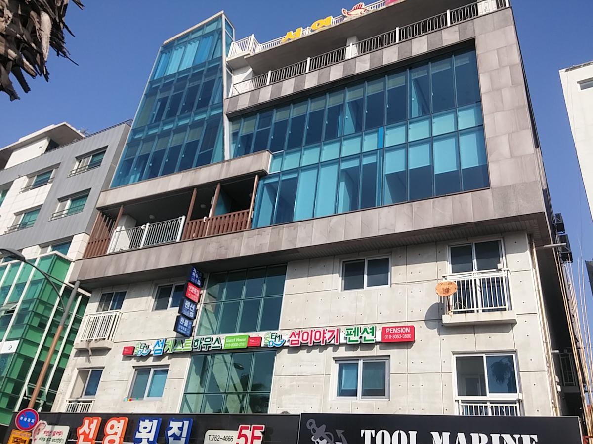 Seom Story Pension Seogwipo Exterior foto